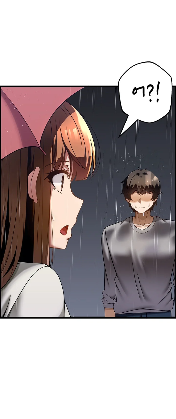 Find My Hotkey Chapter 39 - Page 38
