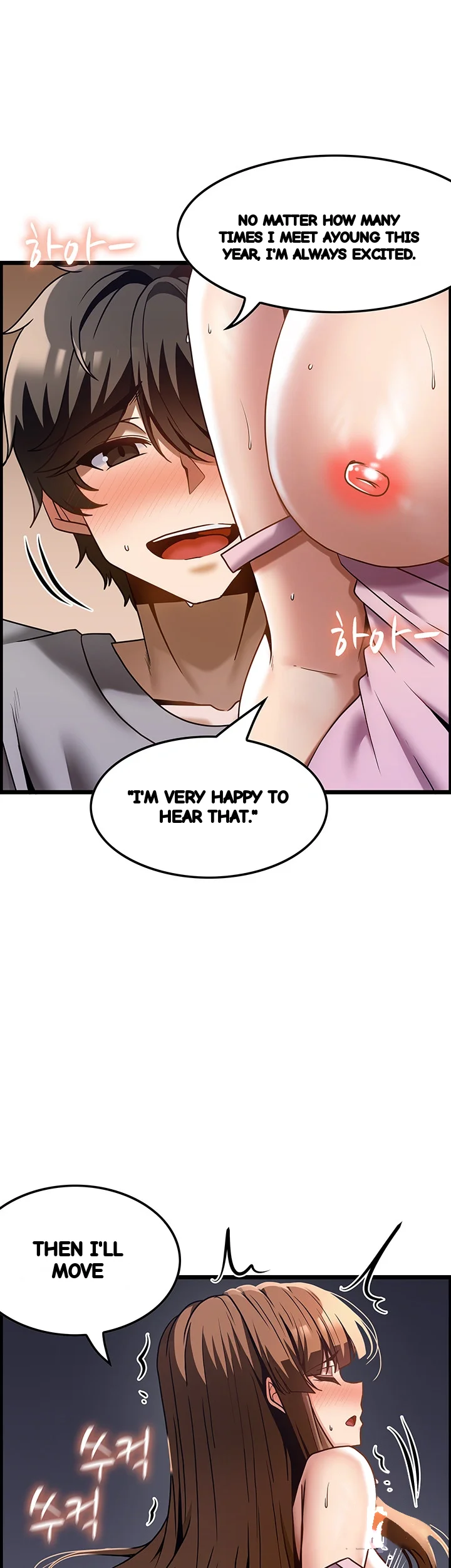 Find My Hotkey Chapter 40 - Page 32