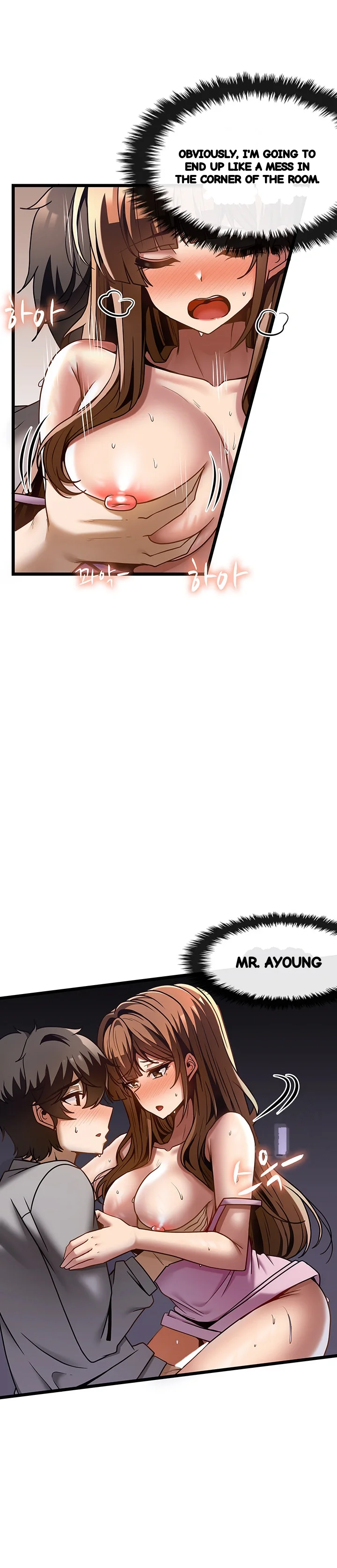 Find My Hotkey Chapter 40 - Page 37