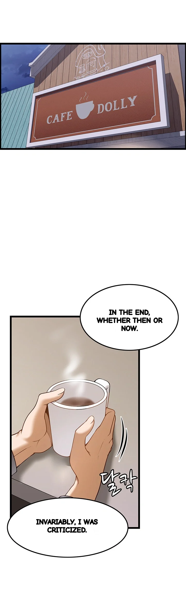 Find My Hotkey Chapter 40 - Page 6