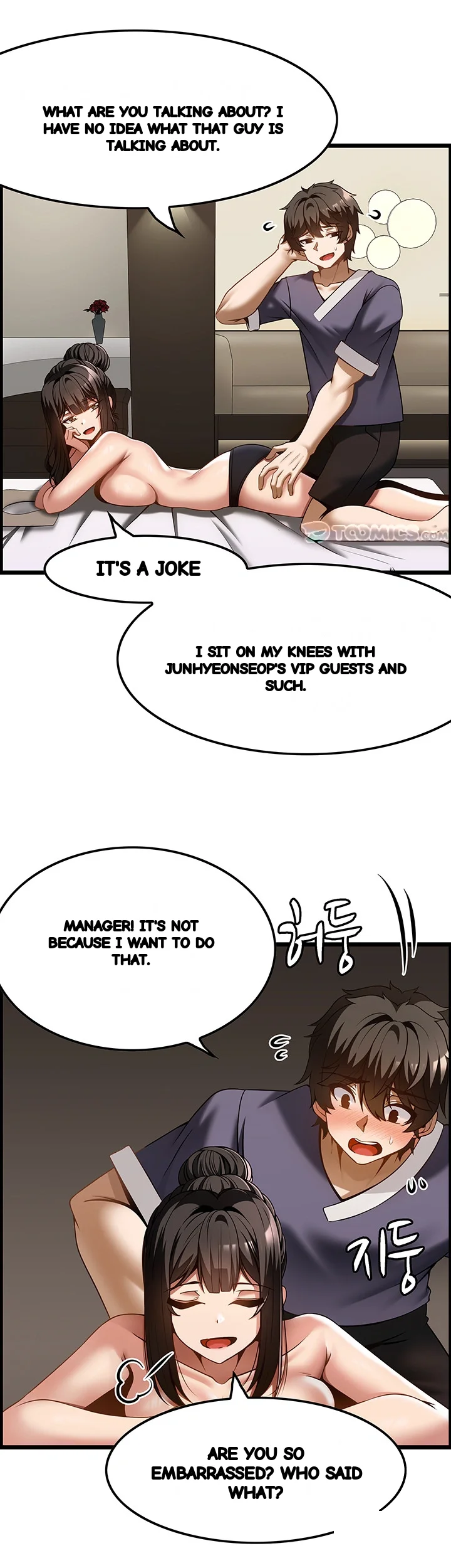 Find My Hotkey Chapter 42 - Page 11