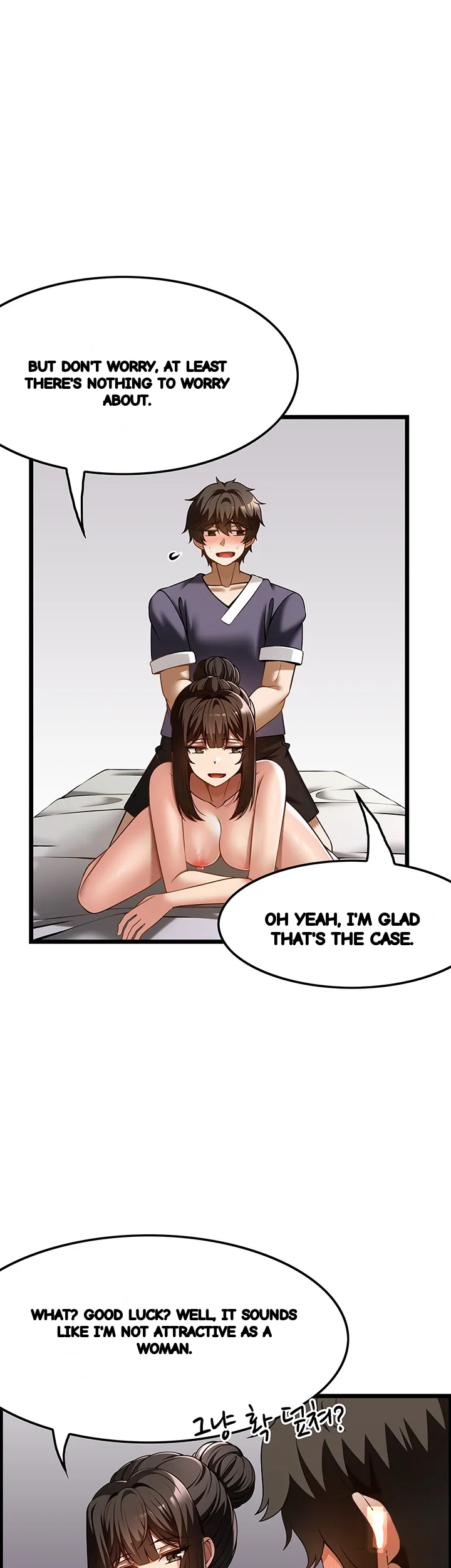 Find My Hotkey Chapter 42 - Page 13