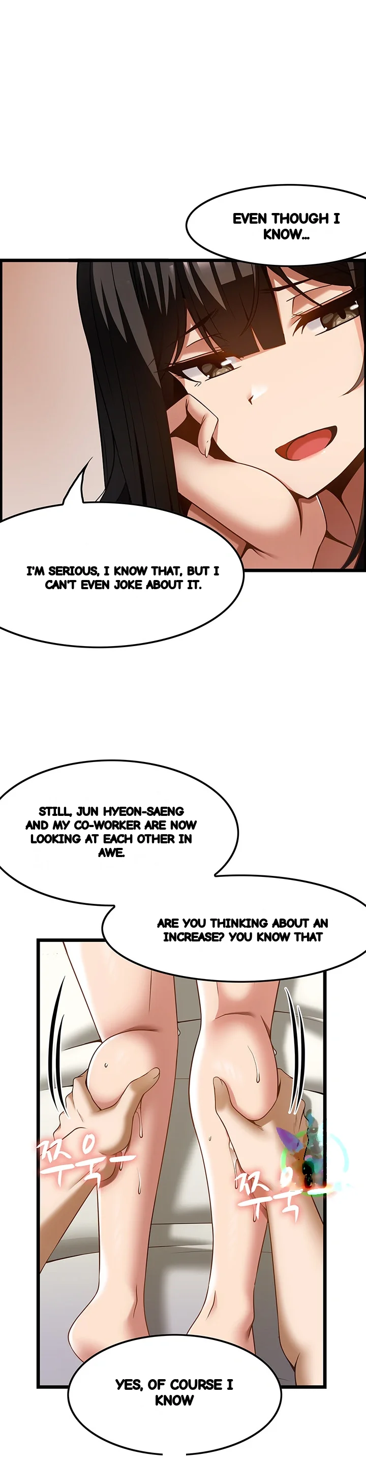 Find My Hotkey Chapter 42 - Page 15