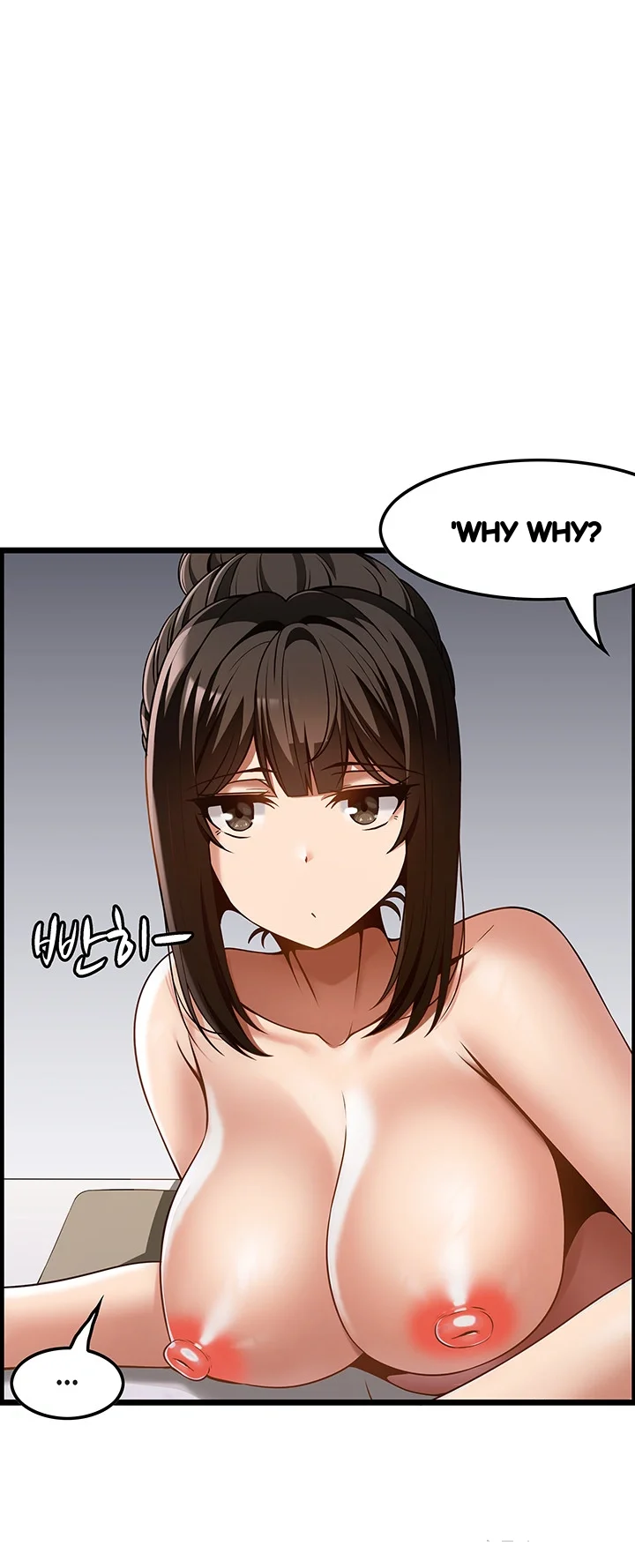 Find My Hotkey Chapter 42 - Page 25