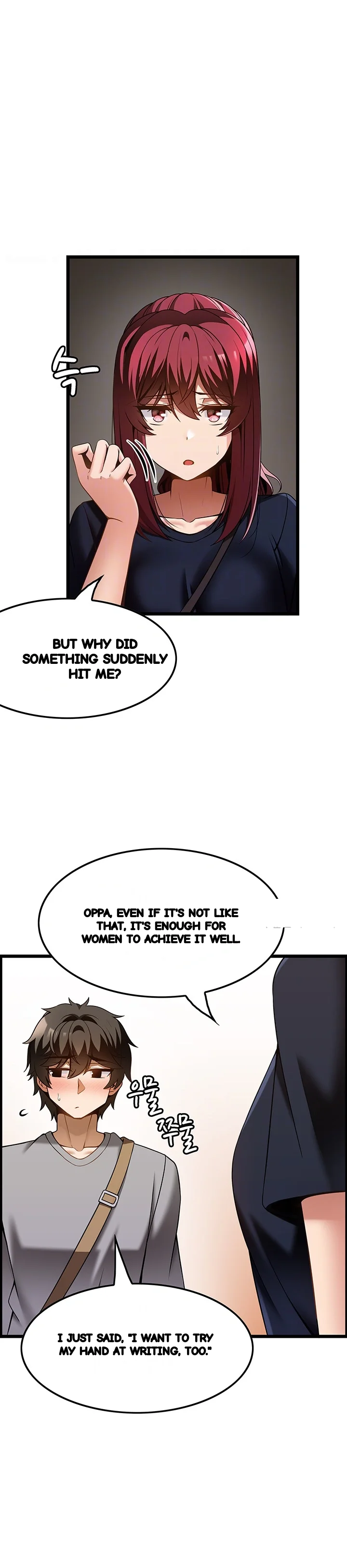 Find My Hotkey Chapter 43 - Page 10