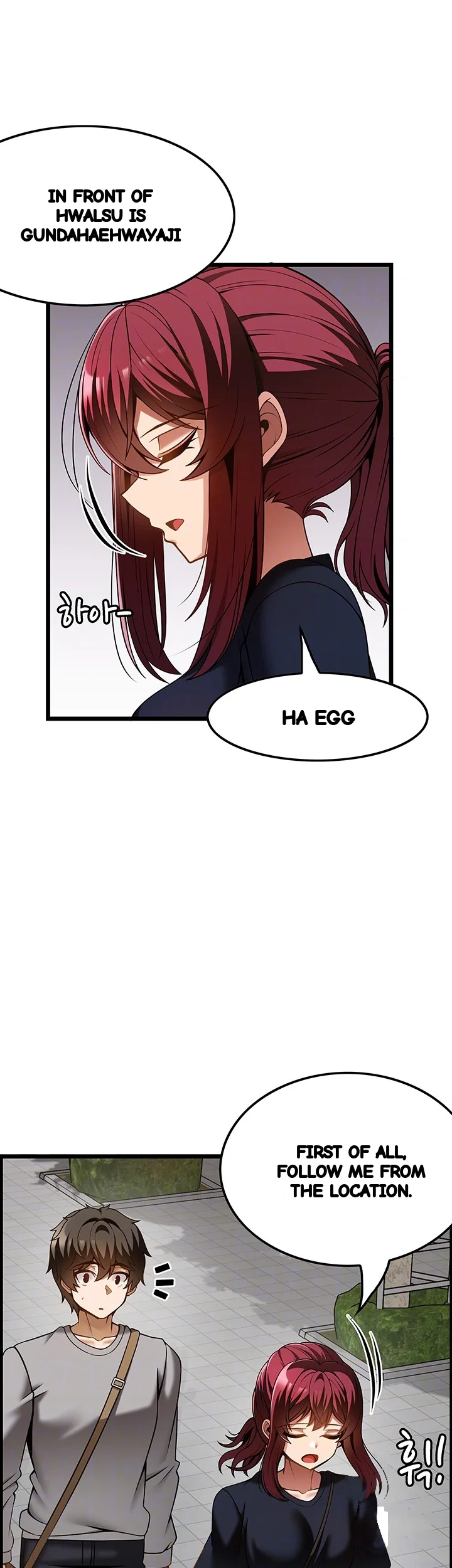 Find My Hotkey Chapter 43 - Page 12