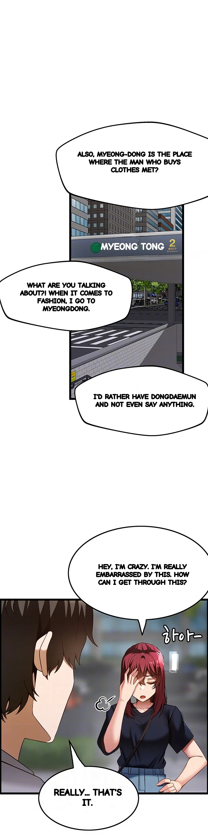 Find My Hotkey Chapter 43 - Page 9