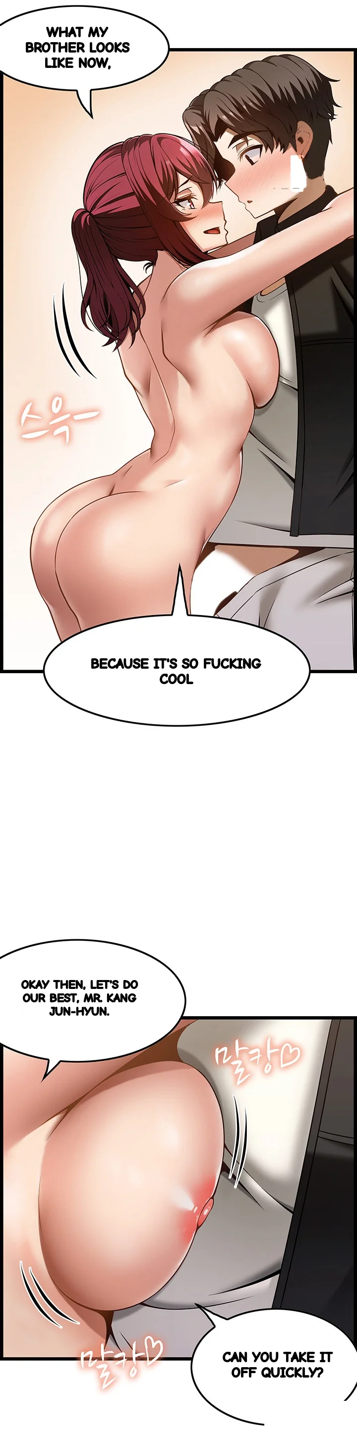 Find My Hotkey Chapter 44 - Page 15