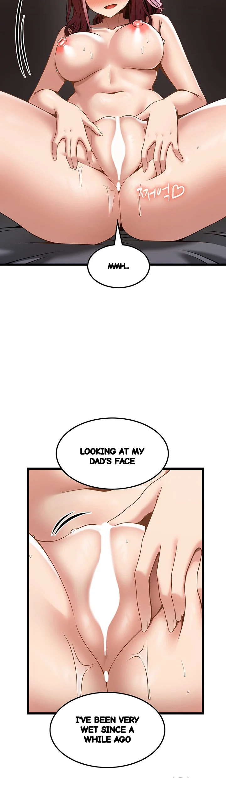 Find My Hotkey Chapter 44 - Page 23