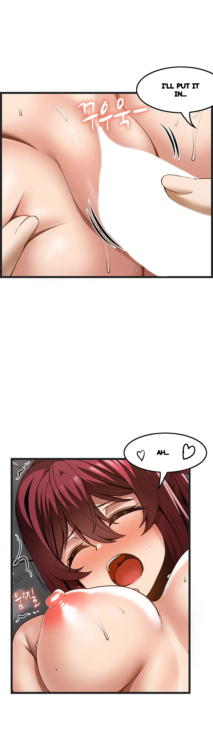 Find My Hotkey Chapter 44 - Page 25