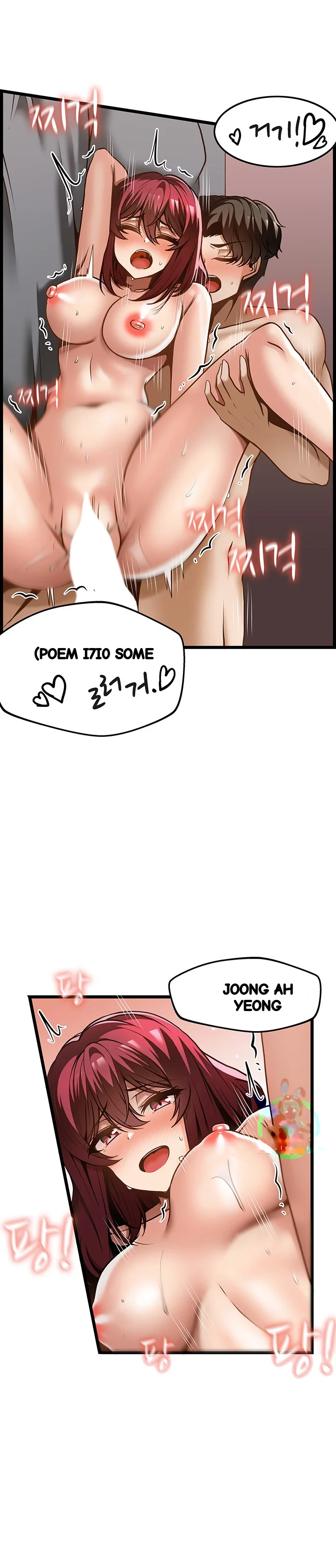 Find My Hotkey Chapter 44 - Page 32