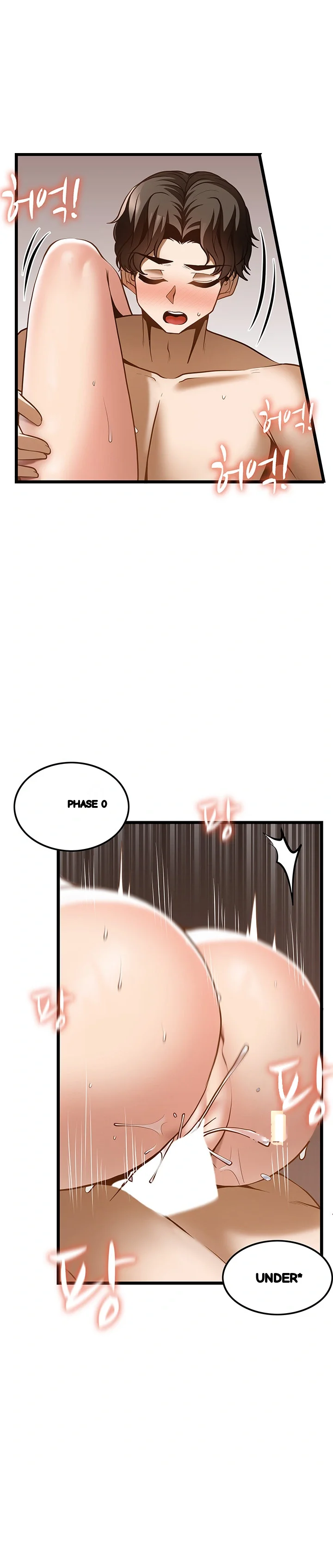 Find My Hotkey Chapter 44 - Page 33