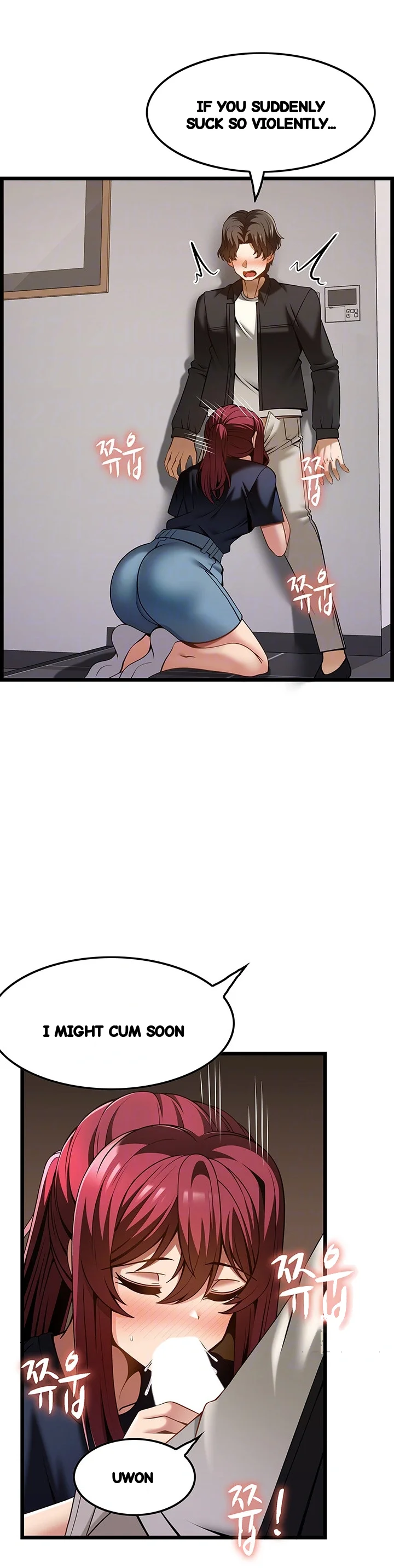 Find My Hotkey Chapter 44 - Page 6