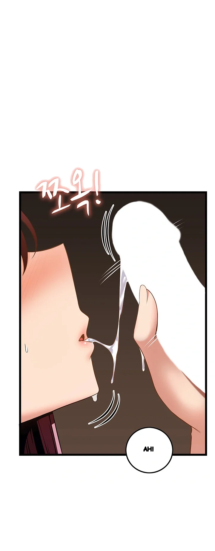 Find My Hotkey Chapter 44 - Page 7
