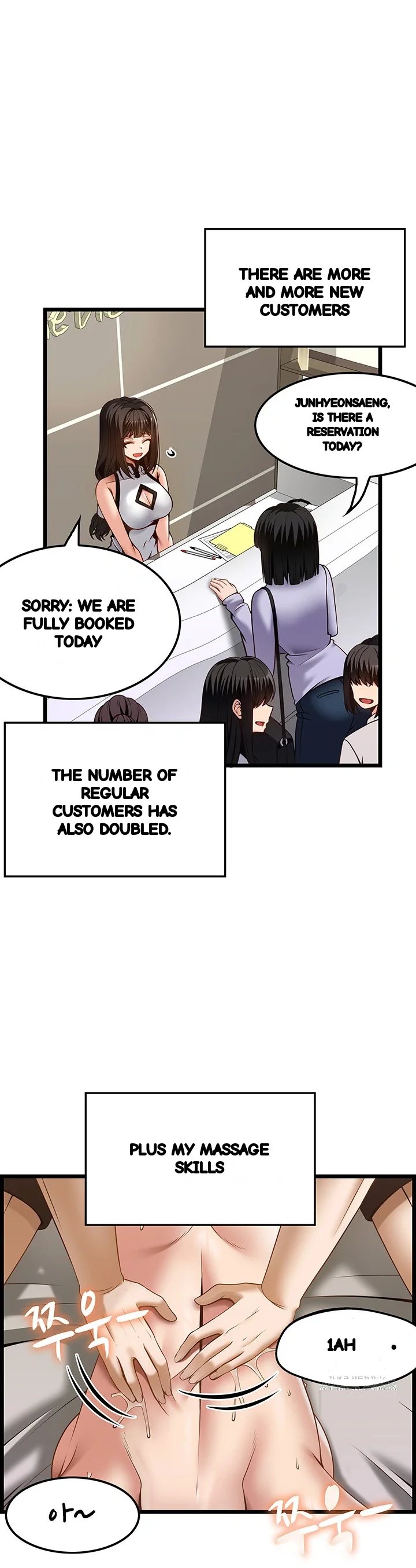 Find My Hotkey Chapter 45 - Page 13