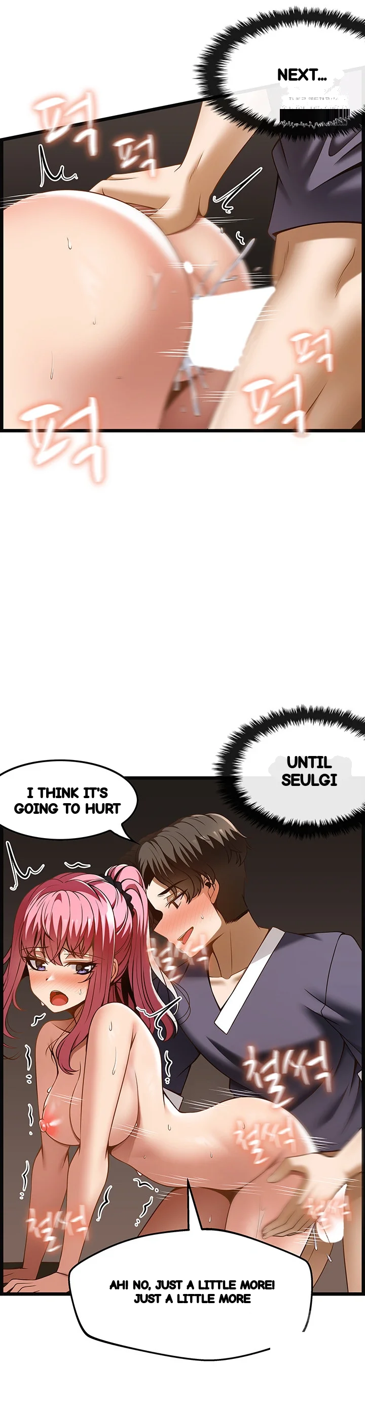 Find My Hotkey Chapter 45 - Page 22