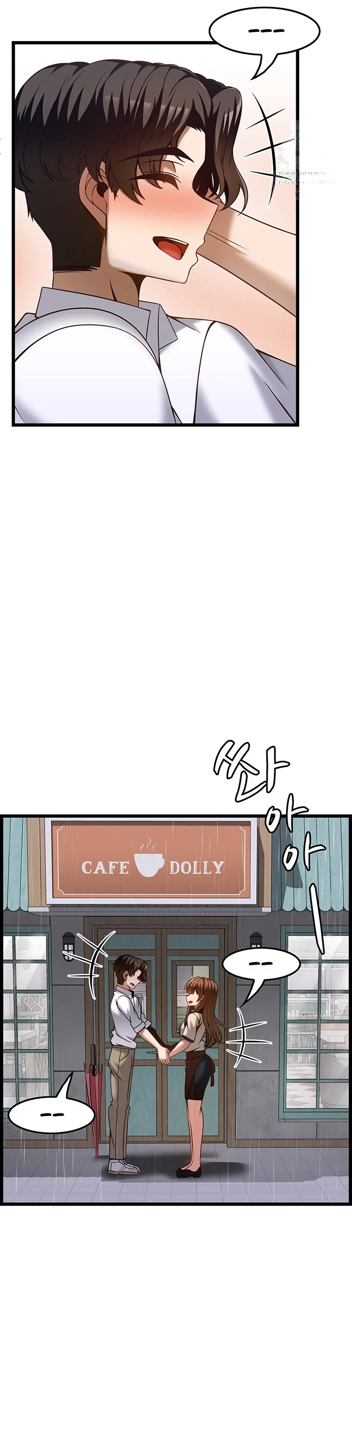 Find My Hotkey Chapter 45 - Page 31