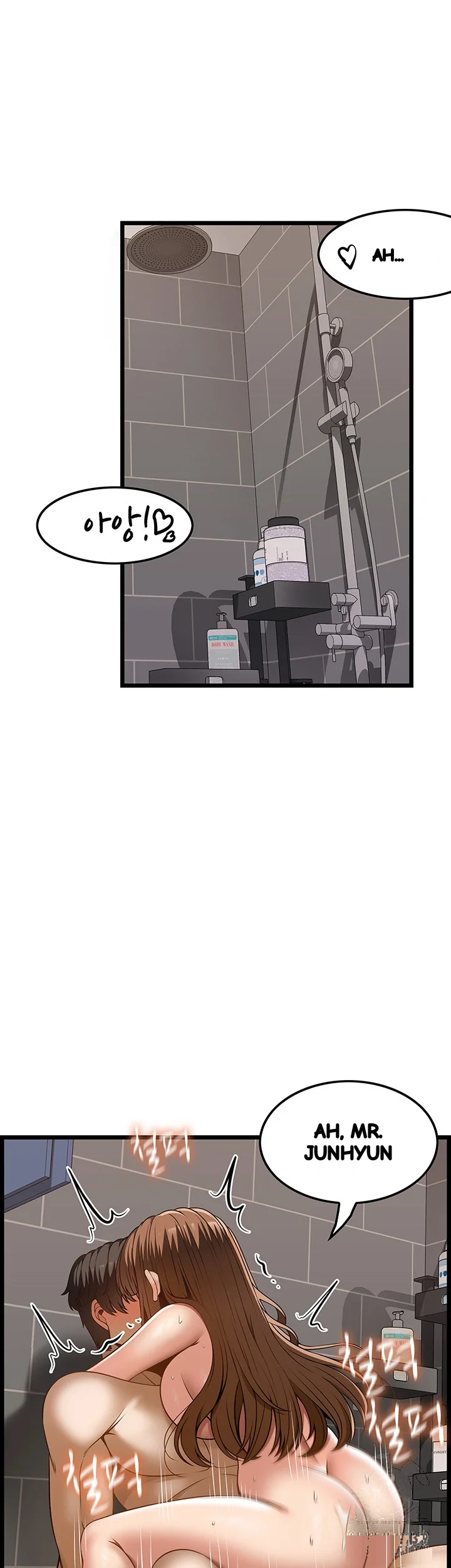 Find My Hotkey Chapter 45 - Page 33