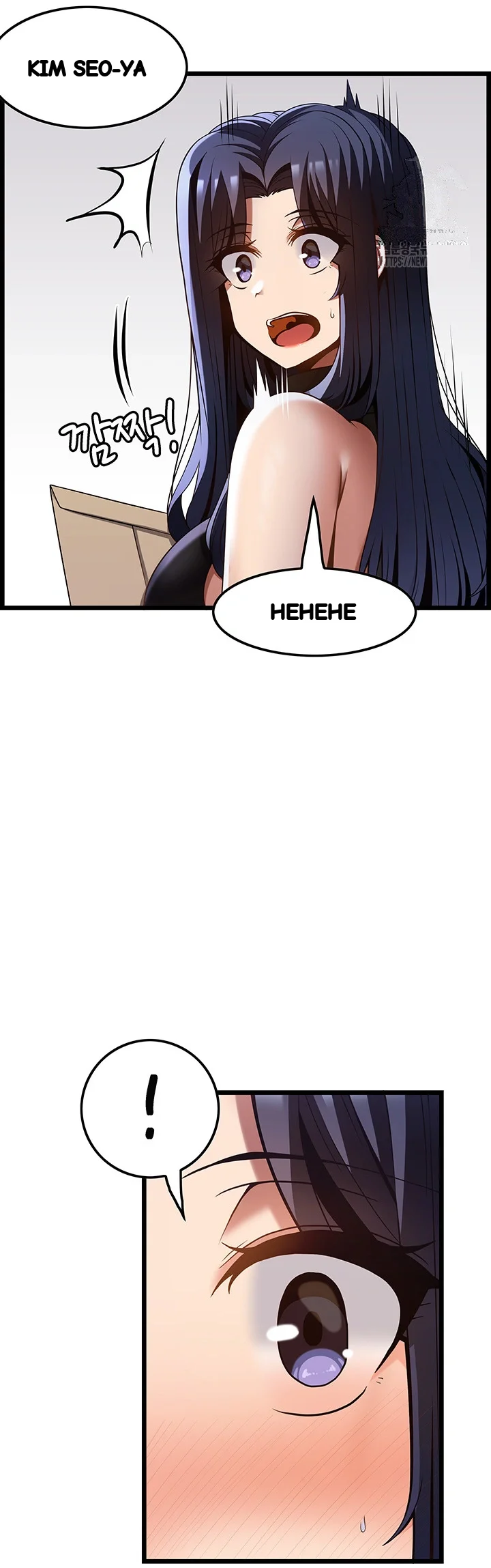 Find My Hotkey Chapter 46 - Page 18