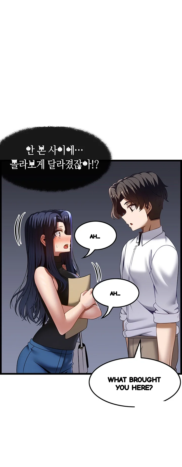 Find My Hotkey Chapter 46 - Page 20