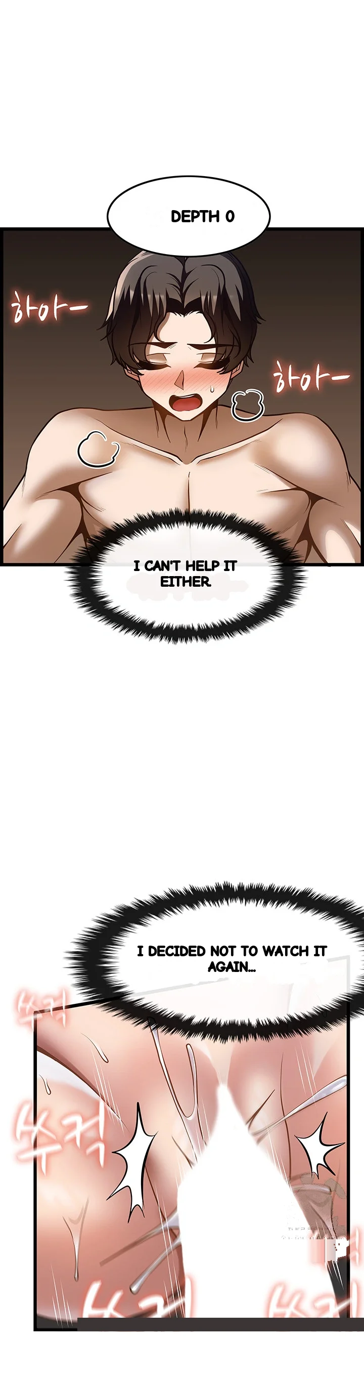 Find My Hotkey Chapter 46 - Page 32