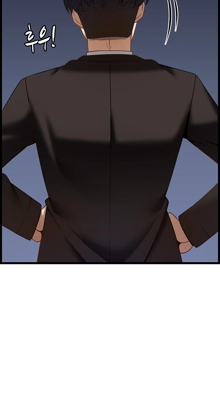 Find My Hotkey Chapter 46 - Page 62