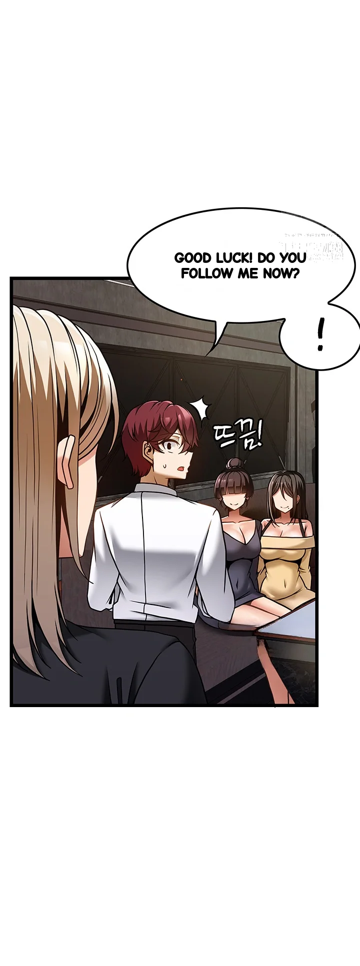 Find My Hotkey Chapter 47 - Page 18