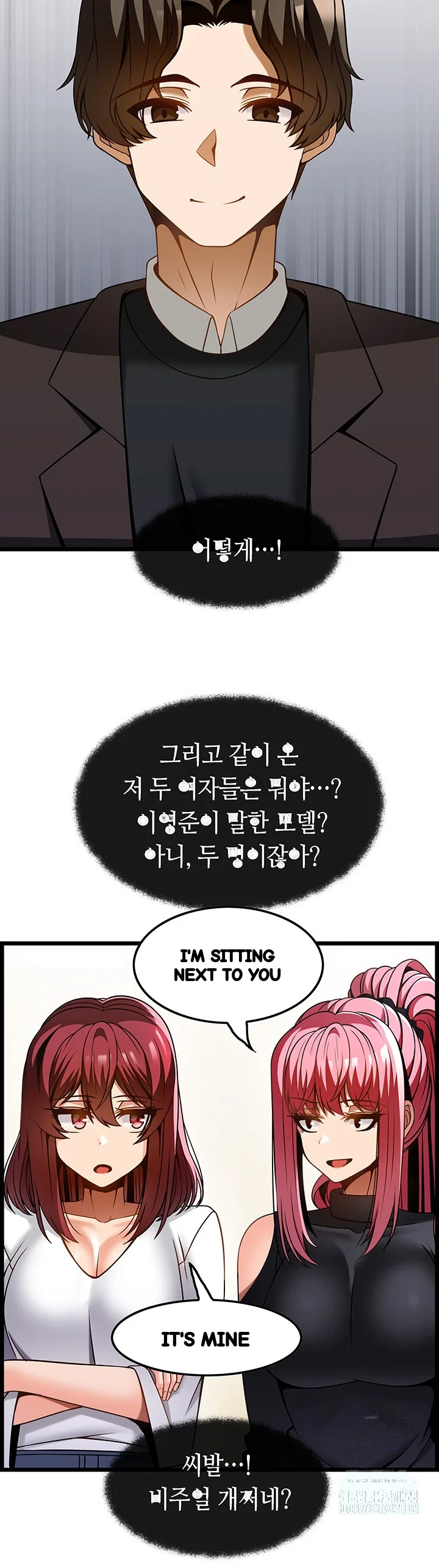 Find My Hotkey Chapter 47 - Page 34