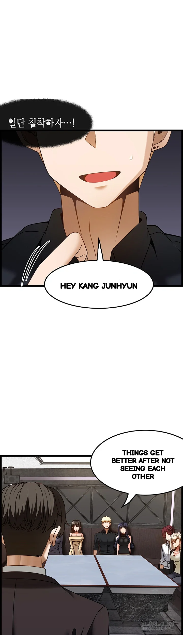 Find My Hotkey Chapter 47 - Page 36