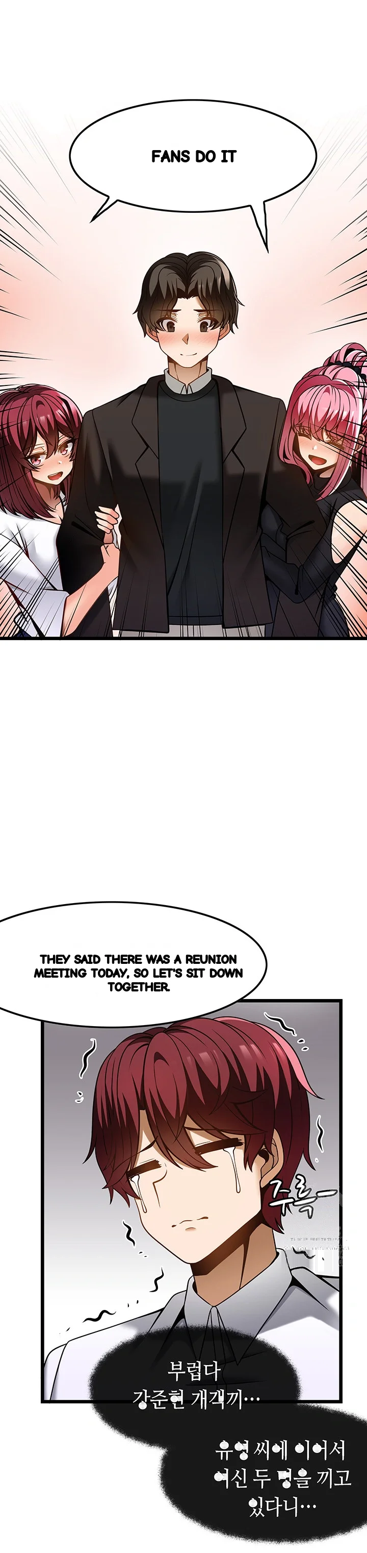 Find My Hotkey Chapter 47 - Page 43