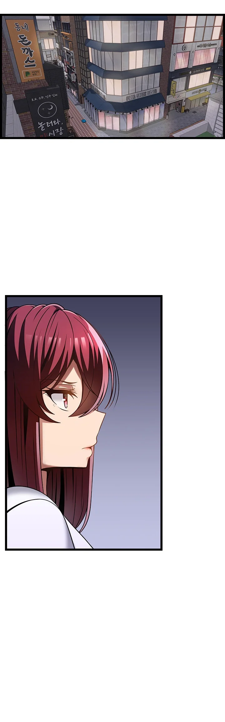 Find My Hotkey Chapter 47 - Page 5