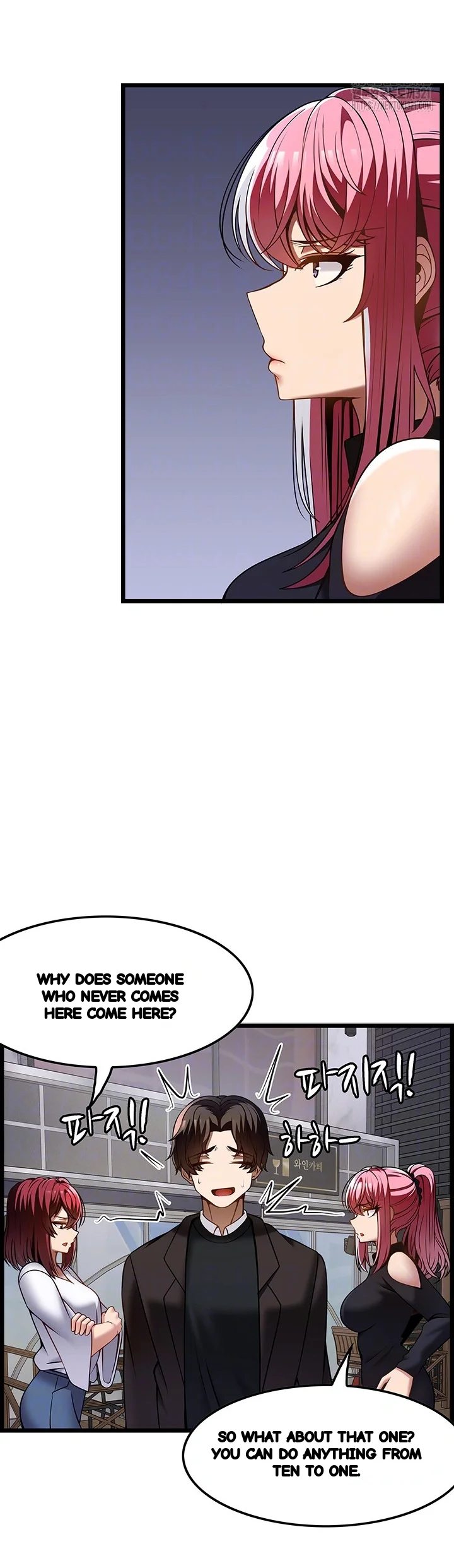 Find My Hotkey Chapter 47 - Page 6