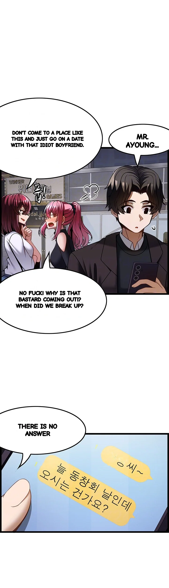 Find My Hotkey Chapter 47 - Page 8