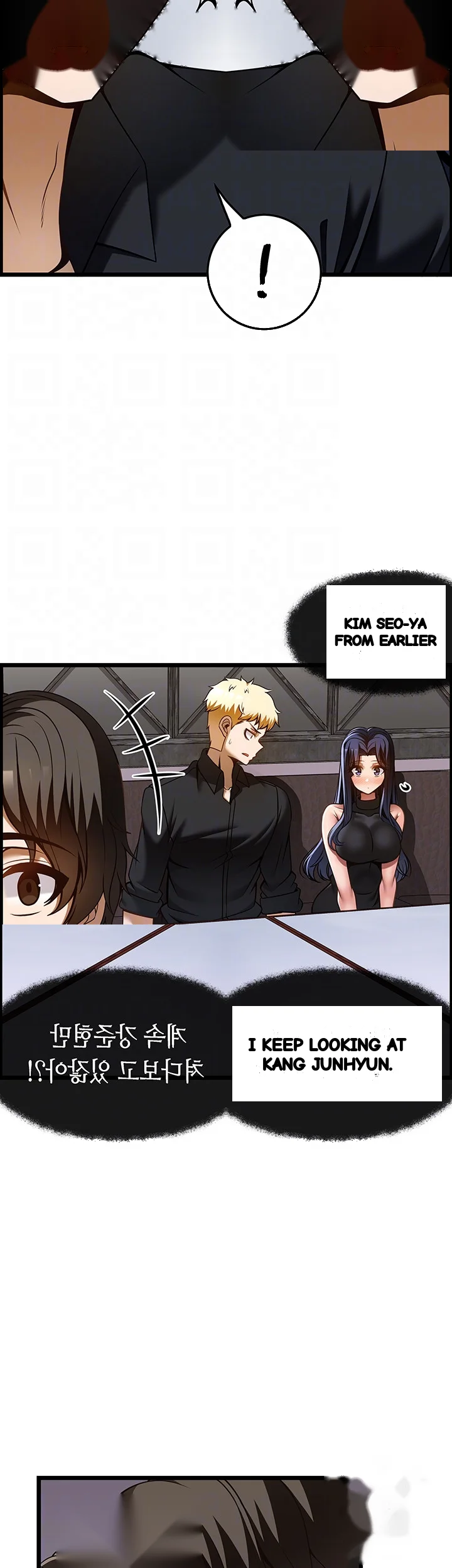 Find My Hotkey Chapter 48 - Page 10
