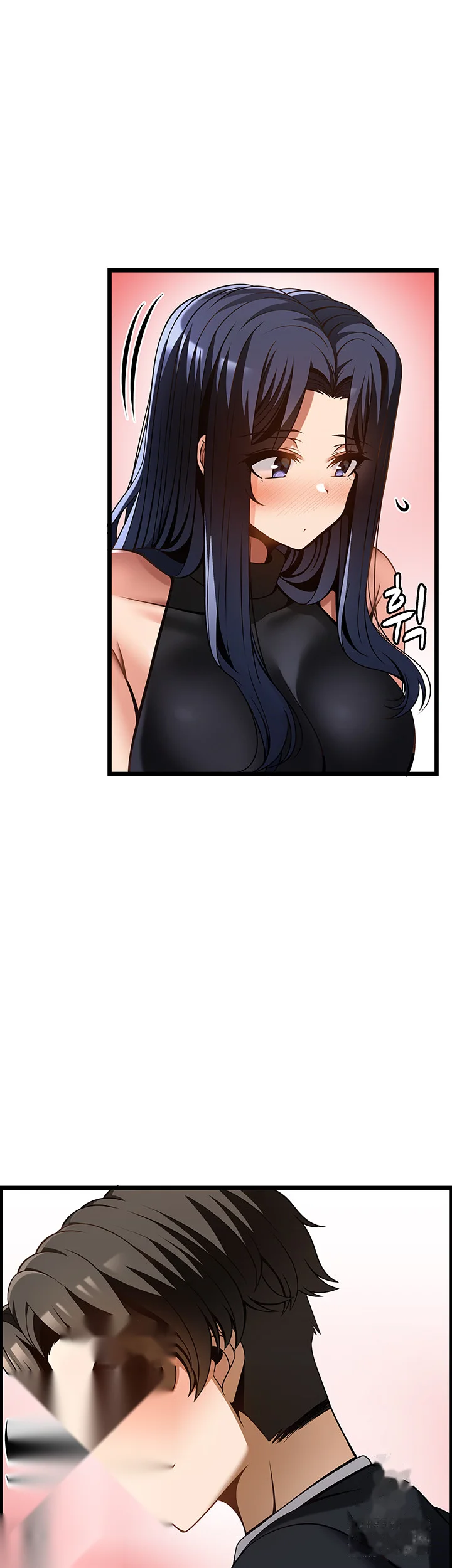 Find My Hotkey Chapter 48 - Page 12