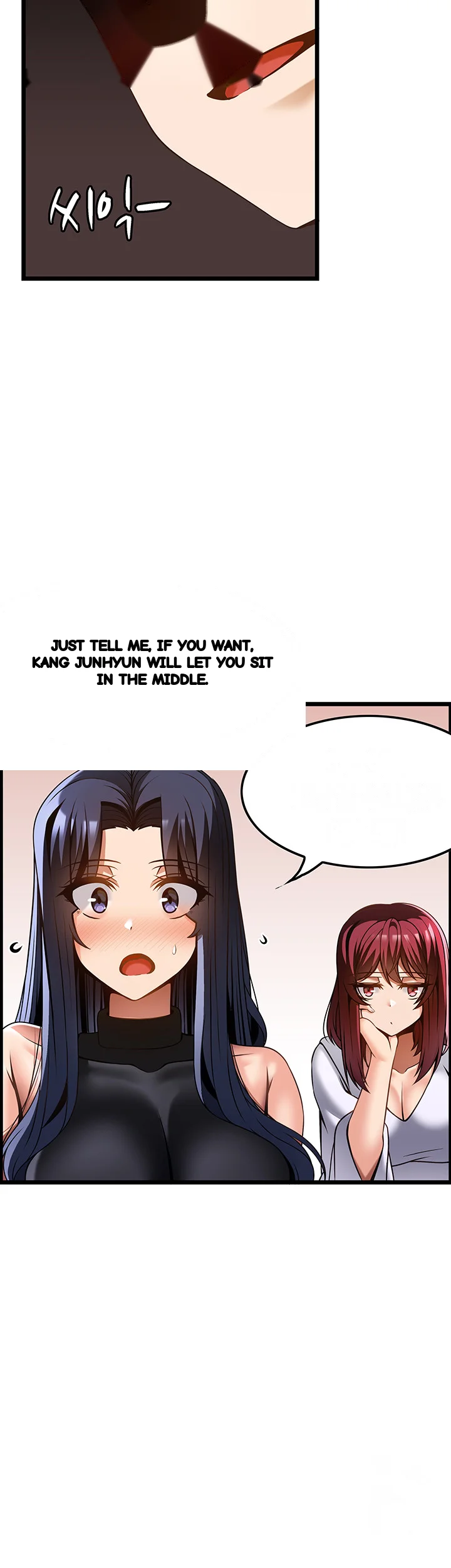 Find My Hotkey Chapter 48 - Page 16