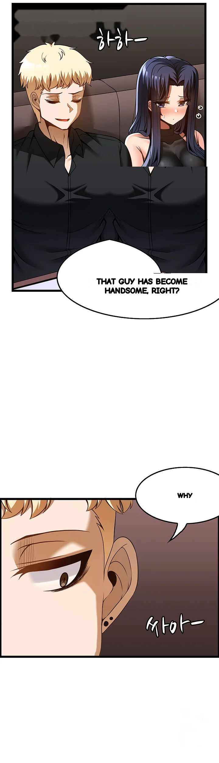 Find My Hotkey Chapter 48 - Page 17