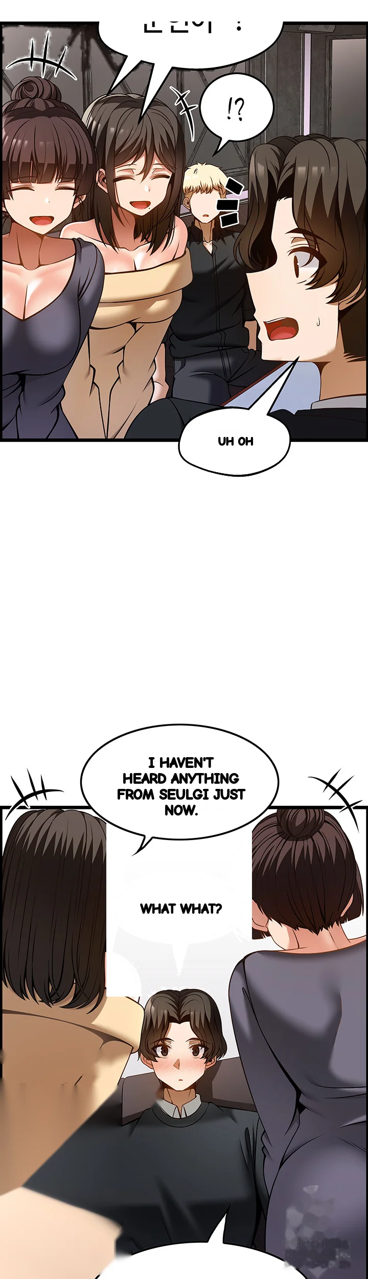 Find My Hotkey Chapter 48 - Page 29