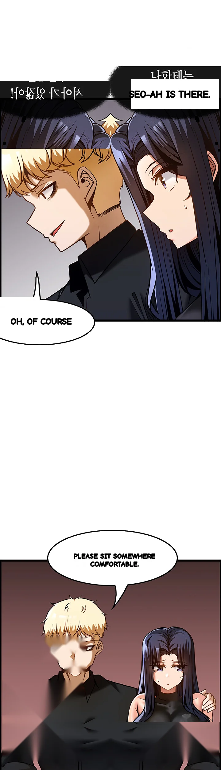 Find My Hotkey Chapter 48 - Page 3