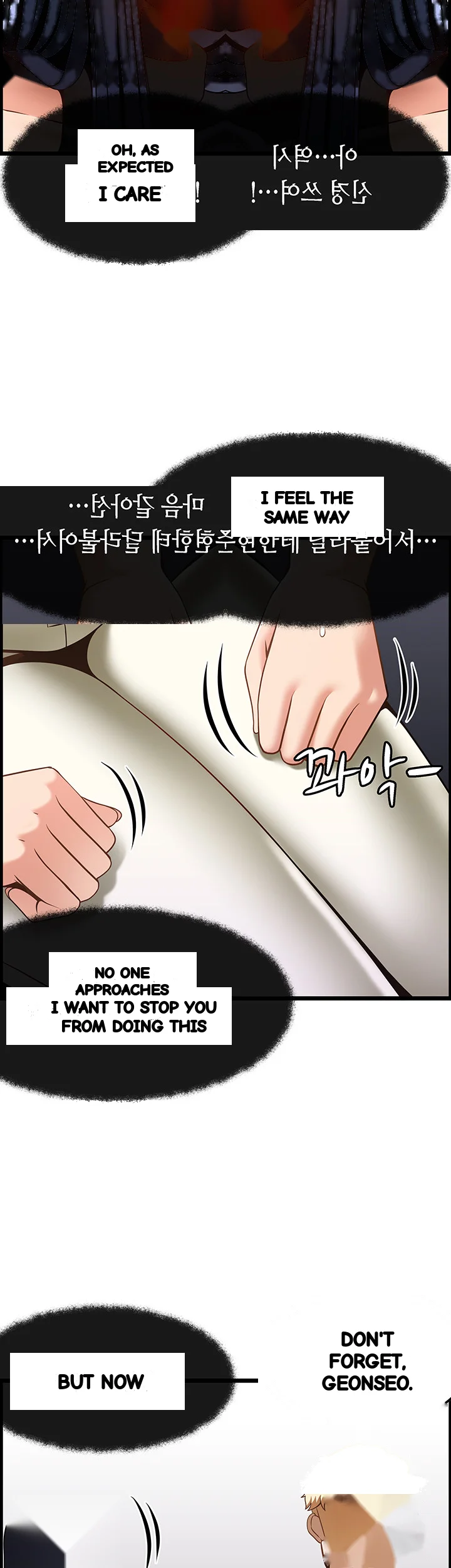 Find My Hotkey Chapter 48 - Page 39