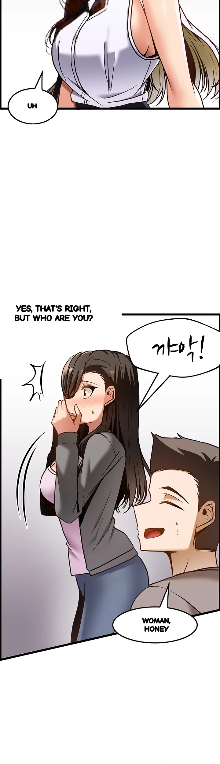 Find My Hotkey Chapter 48 - Page 50