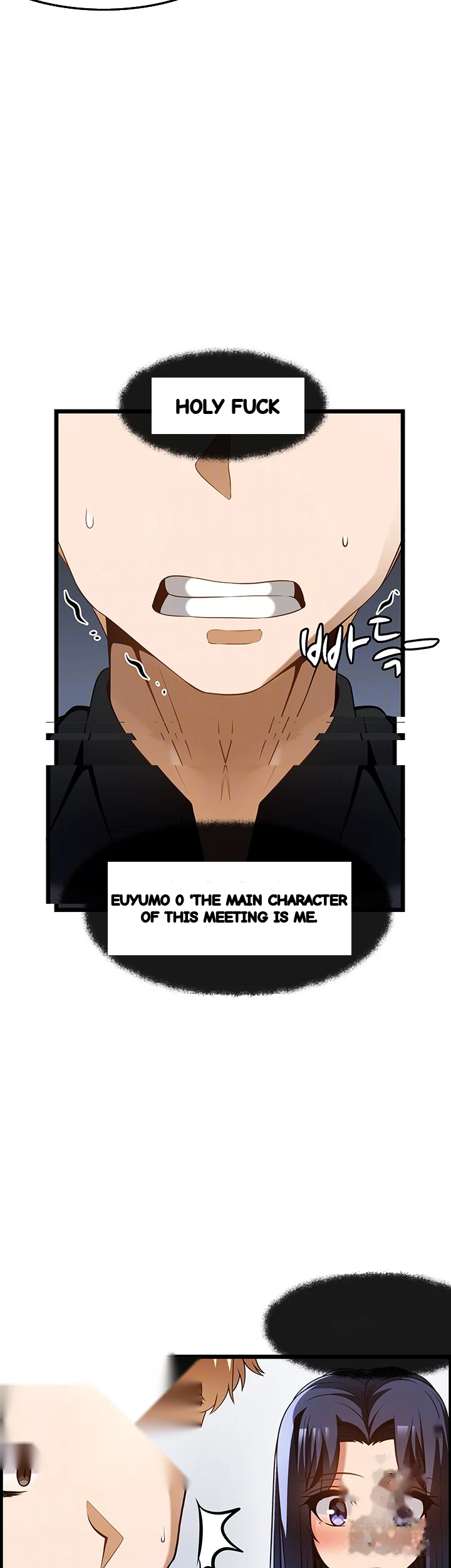 Find My Hotkey Chapter 48 - Page 9