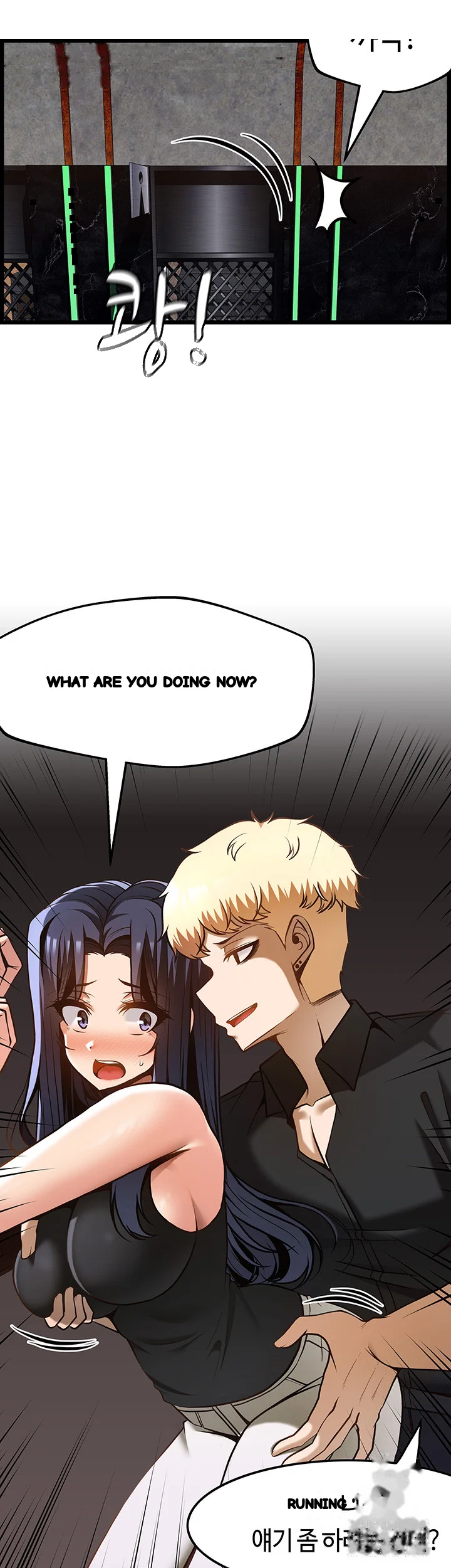 Find My Hotkey Chapter 49 - Page 23