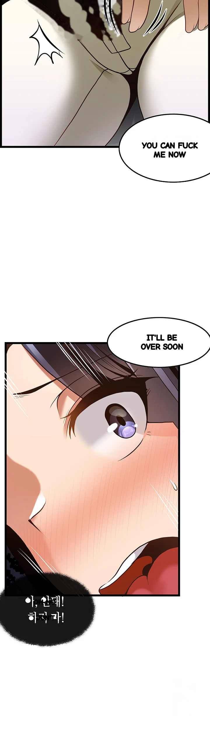Find My Hotkey Chapter 49 - Page 25