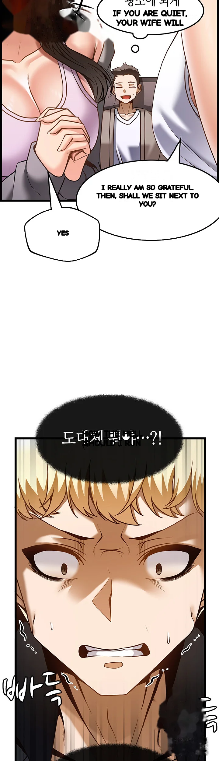 Find My Hotkey Chapter 49 - Page 3