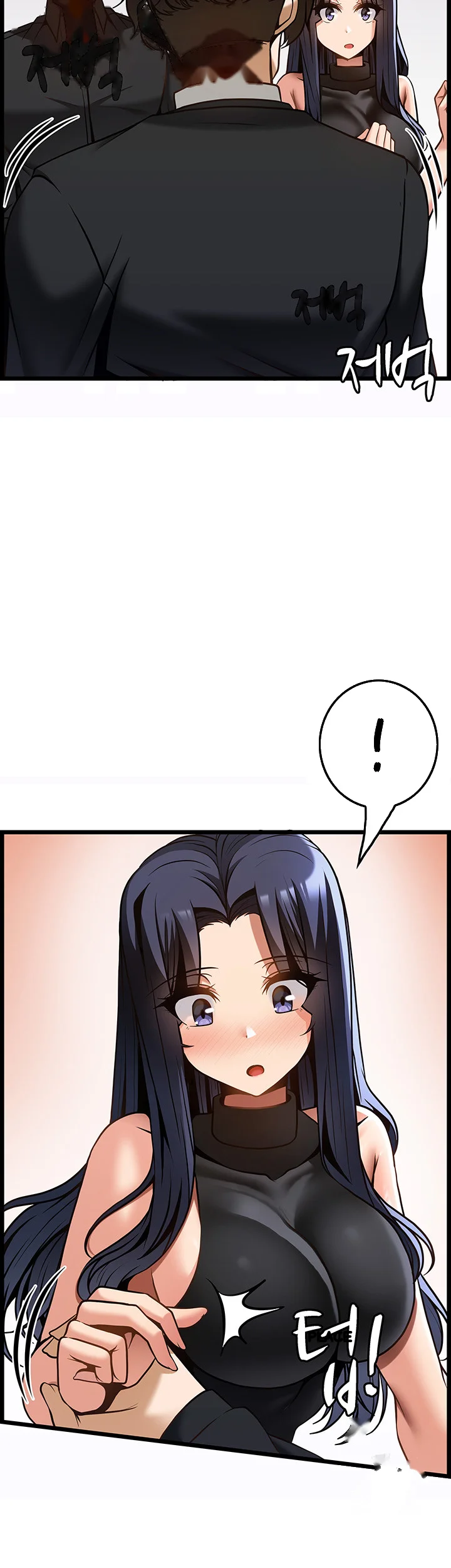 Find My Hotkey Chapter 49 - Page 31