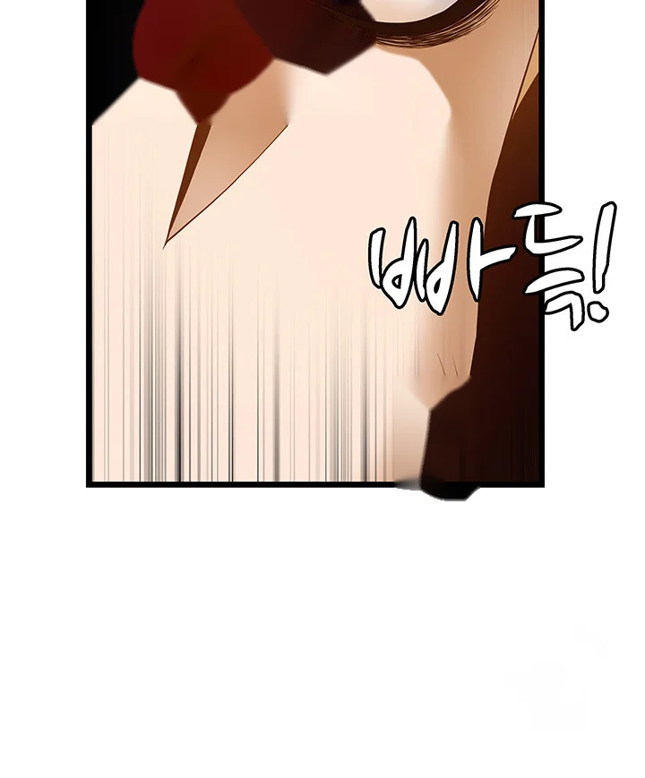 Find My Hotkey Chapter 49 - Page 37