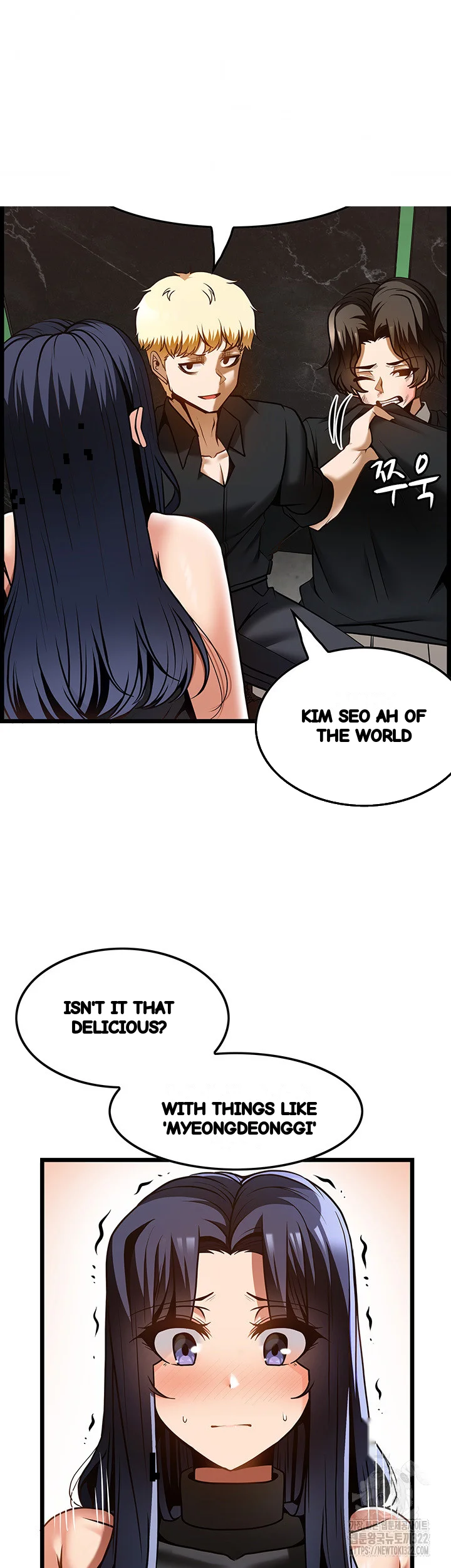 Find My Hotkey Chapter 49 - Page 42