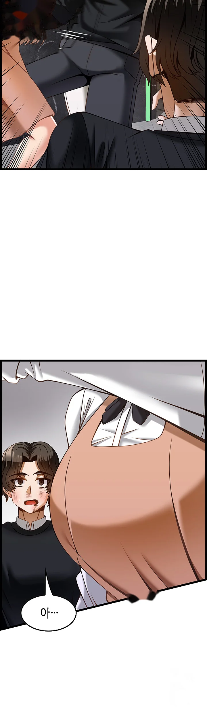 Find My Hotkey Chapter 49 - Page 49