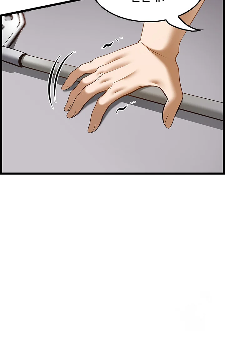 Find My Hotkey Chapter 49 - Page 53